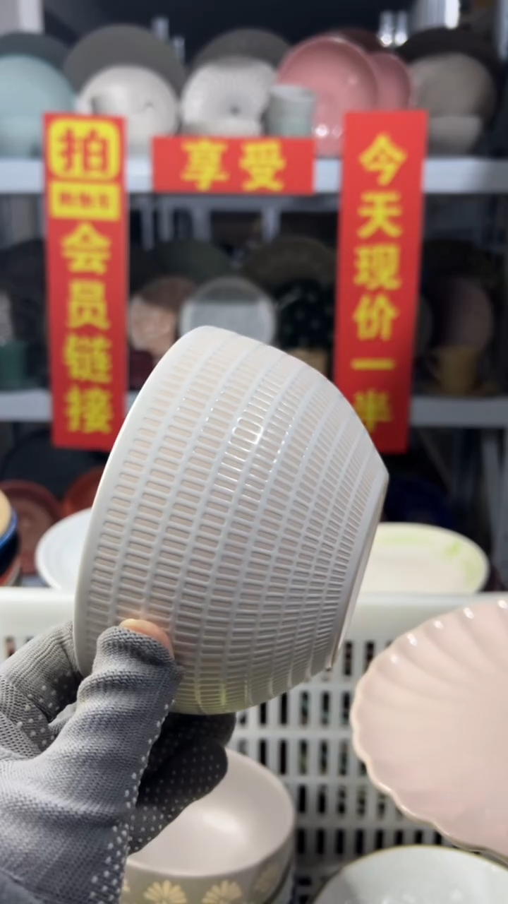 瓷片l*t“拍会员链接，享全场半价”