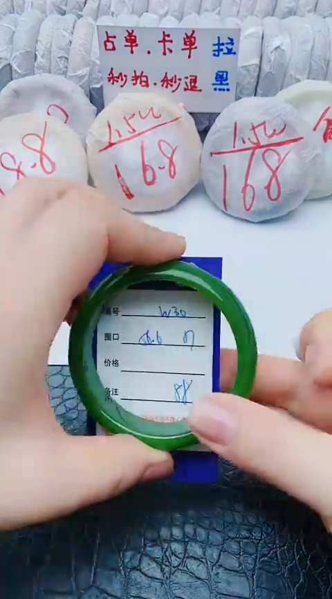 未镶嵌手镯石英质玉w30+56-57