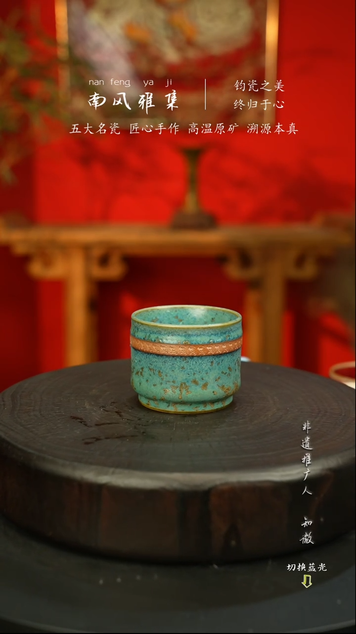  神垕钧瓷高温原矿aaaaaa