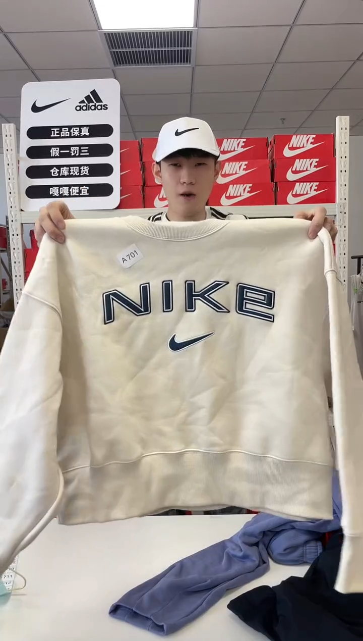 编码701闪购尺150码  Nike/耐克卫衣卫裤以直播间过款为主