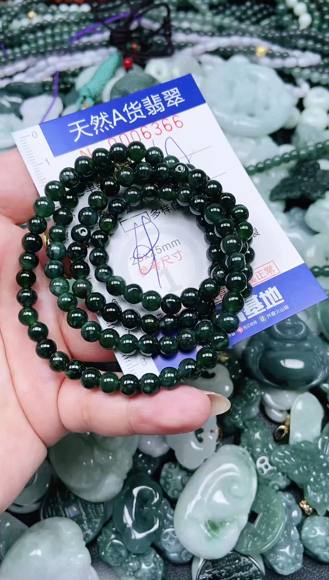 颈饰未镶嵌翡翠天然A货 支持复检