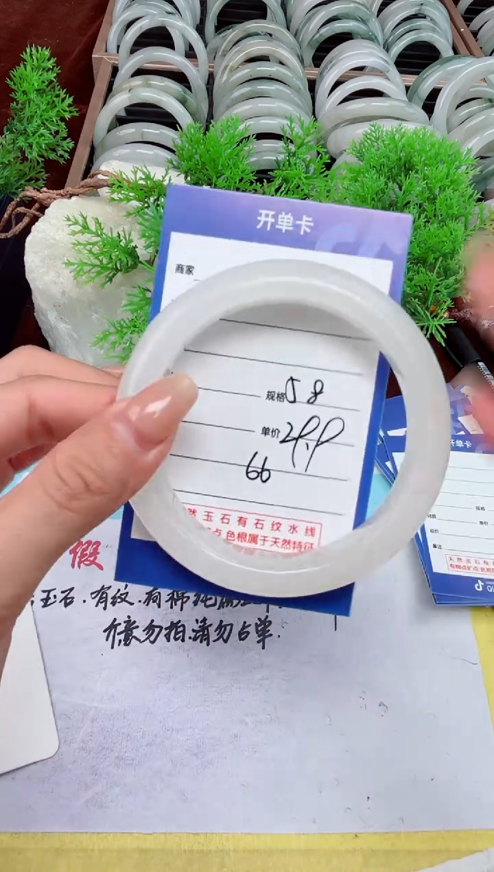 【闪购商品】石英质玉手镯未镶嵌66