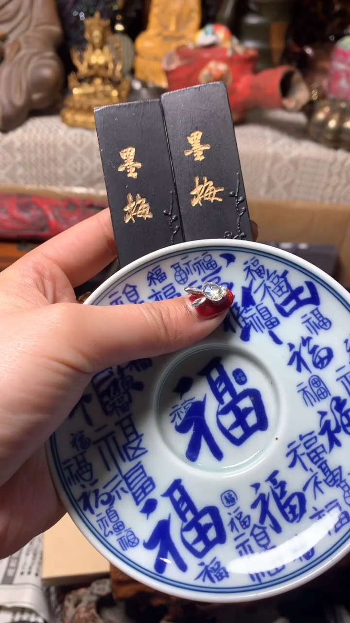 【闪购商品】瓷器默认微瑕瓷器