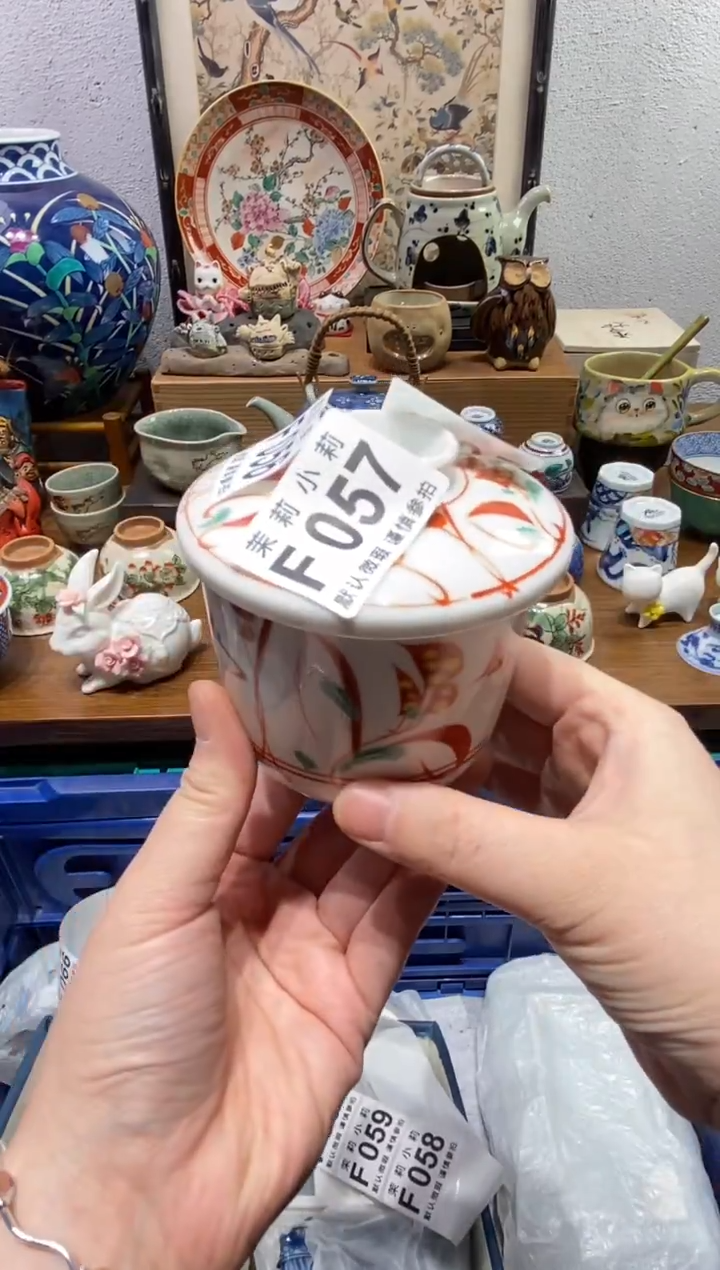 瓷片m***君茉莉商品一号057