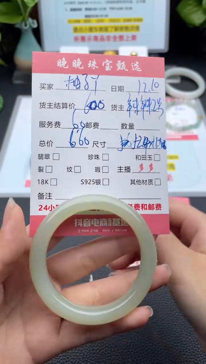 未镶嵌手镯和田玉L**丫手镯