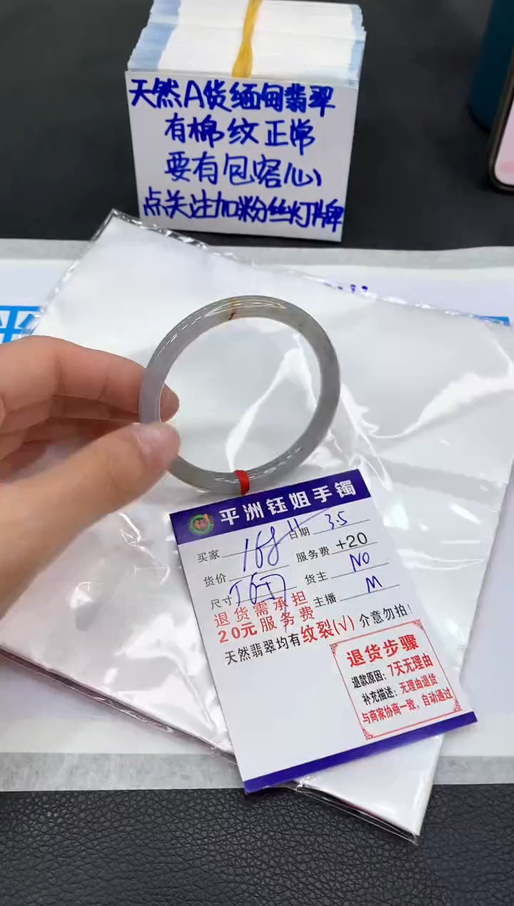 【闪购商品】翡翠手镯未镶嵌11111111111