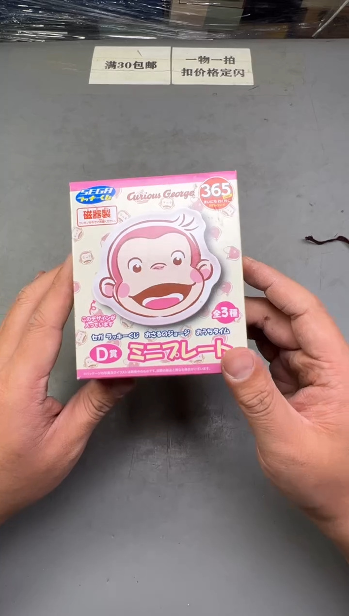 瓷片白*?464号满30米包邮，碰瓷社感谢您的支持~