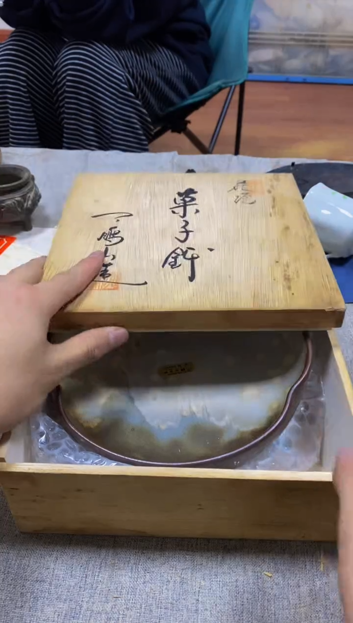 其他看好在拍 不退不换