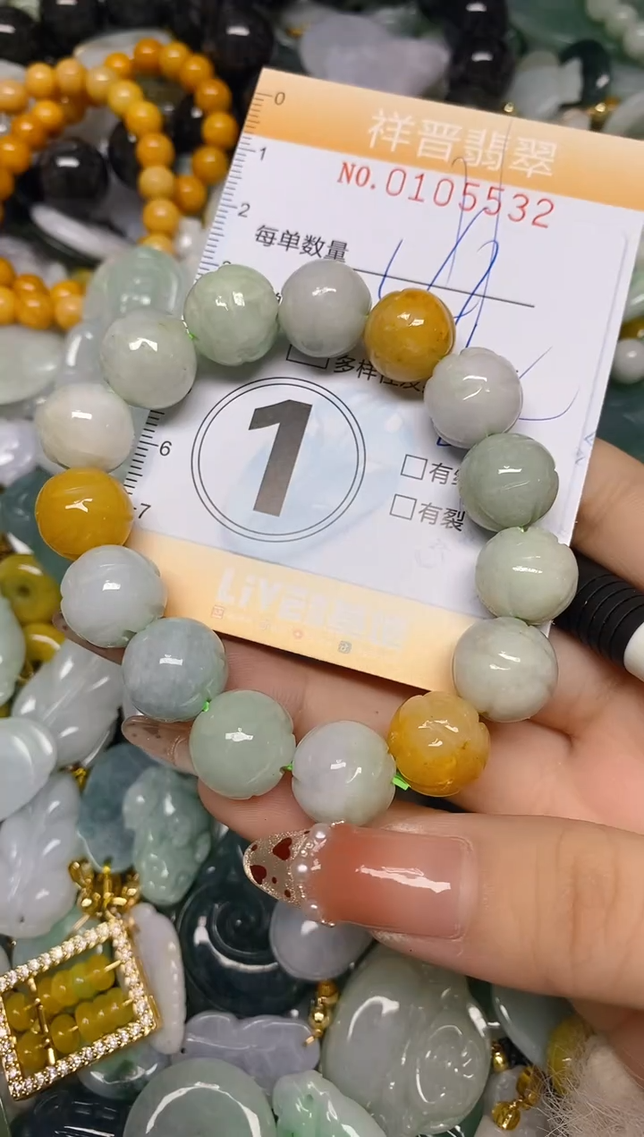 【闪购商品】翡翠颈饰未镶嵌闪购0105532