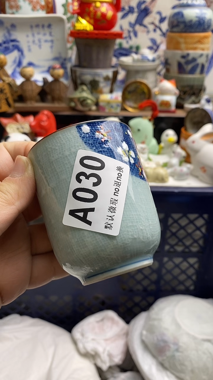 【闪购商品】紫砂茶杯日本回流精品瓷器