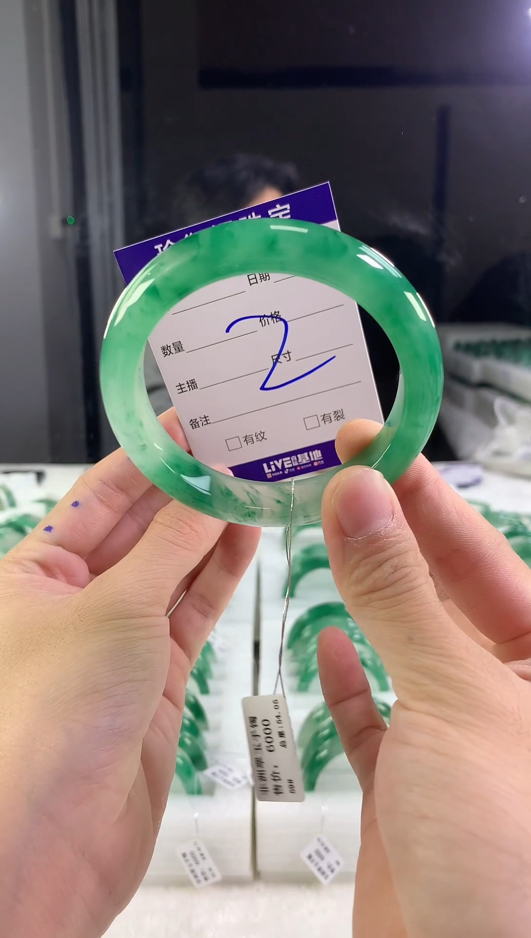 未镶嵌手镯石英质玉（非洲翠）59