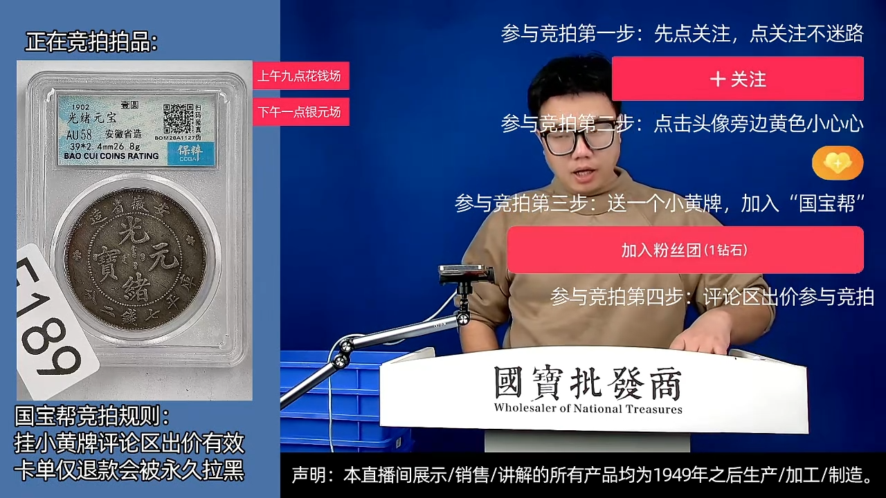 瓷片海*源头批发商直播间F189