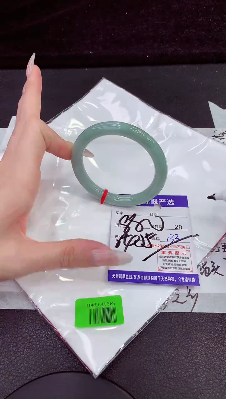 未镶嵌手镯翡翠11111111