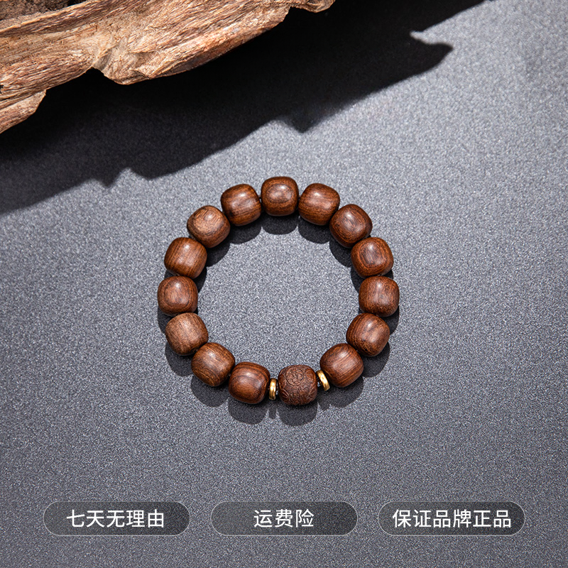 【产业协会】“新粉福利”老型金丝檀文玩手串14mm+ ESCX177