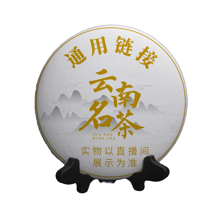 CSH2021年牛饼357克/片 生茶（开封不退）