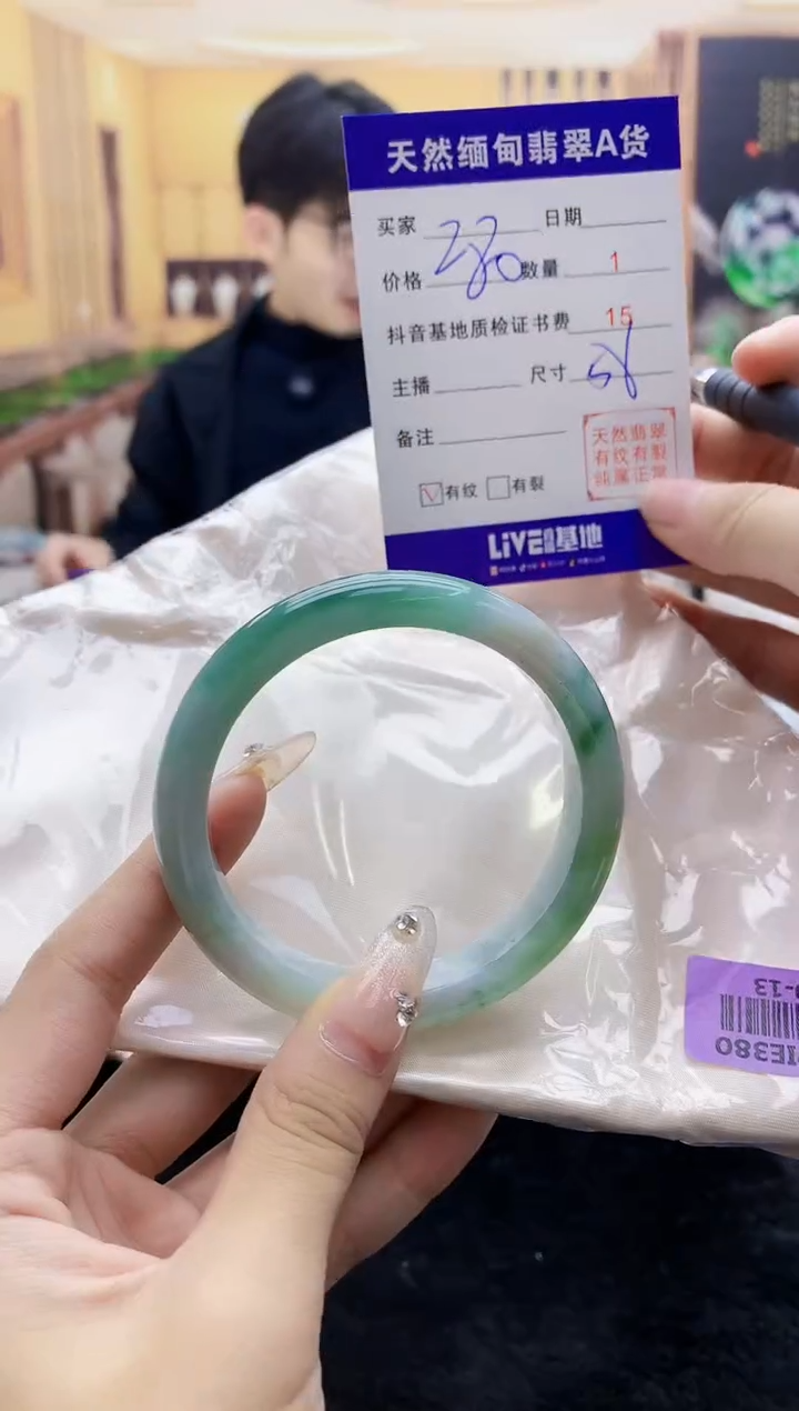 【闪购商品】翡翠手镯未镶嵌      H19-13
