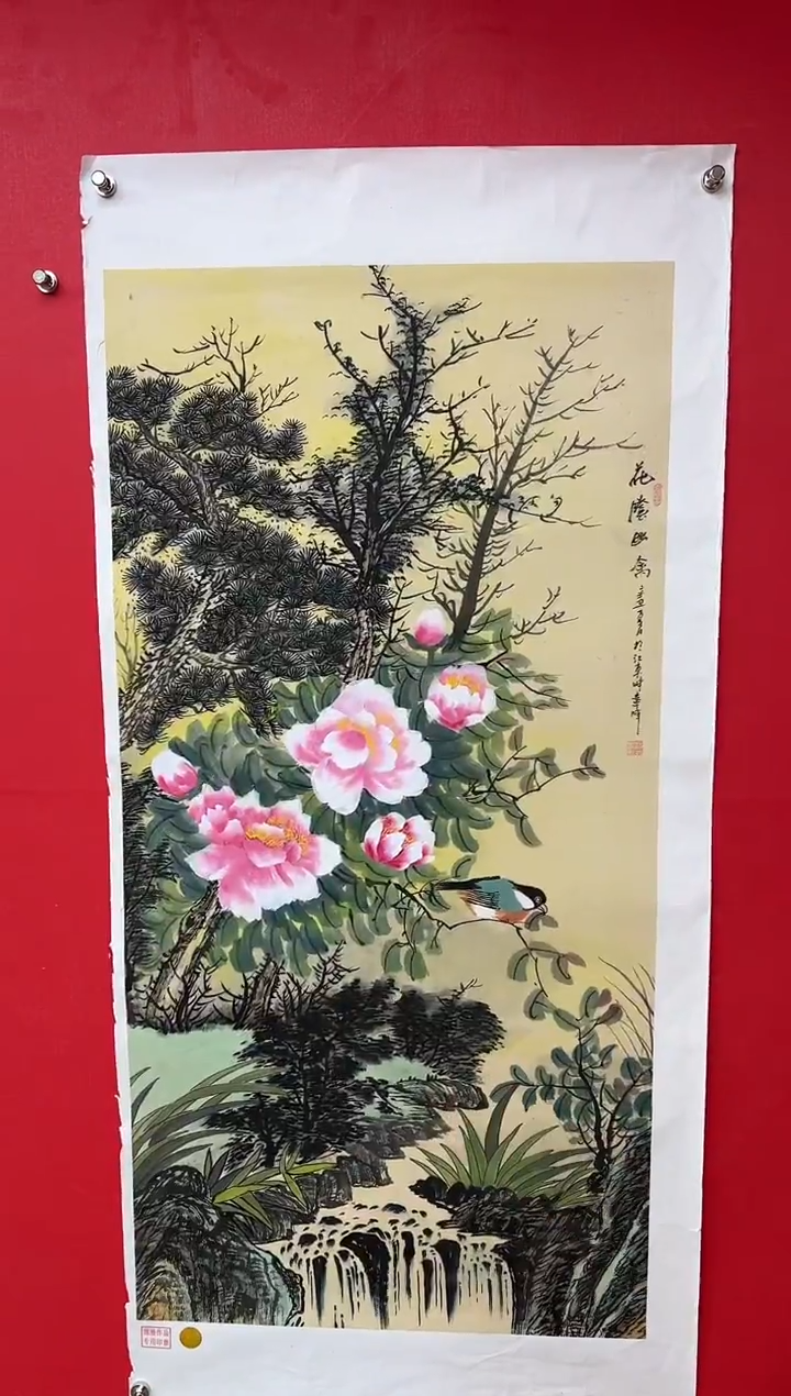 【闪购商品】国画莫远峰-书法/绘画34