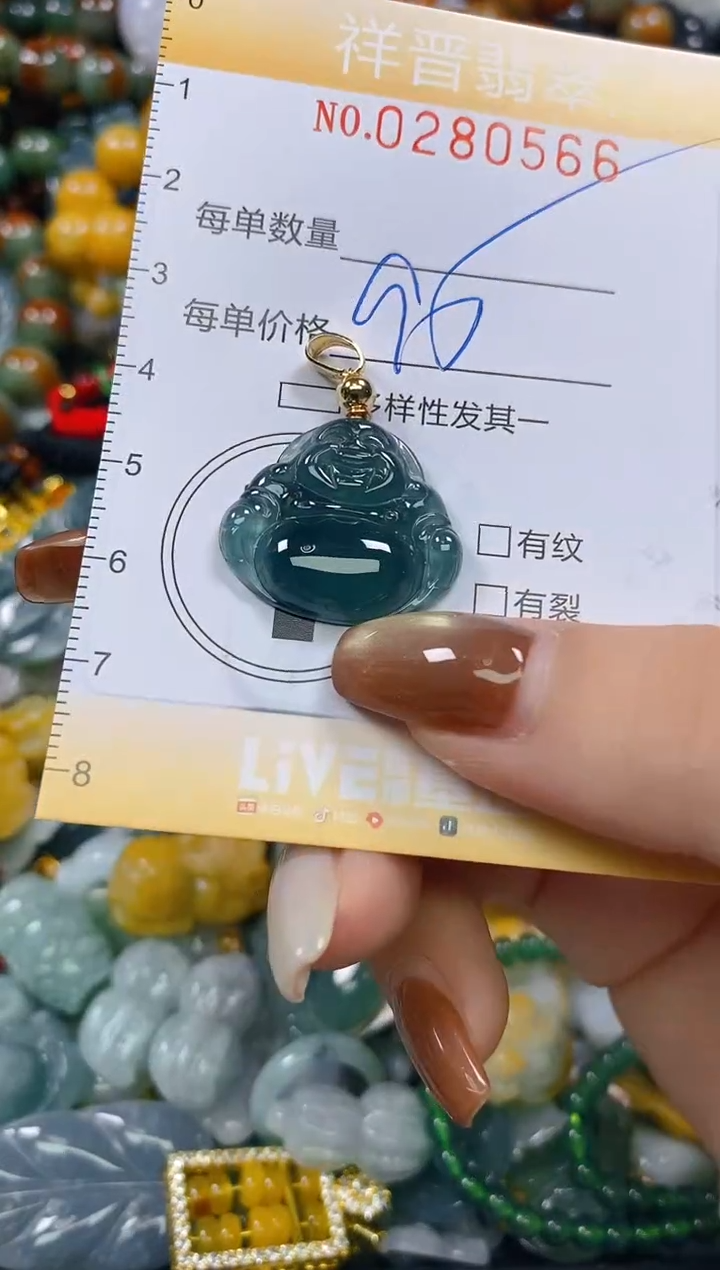 颈饰未镶嵌翡翠闪购0280566