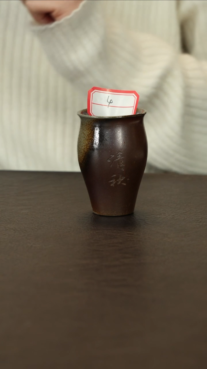 【闪购商品】紫砂茶杯直播福利底槽清柴烧闻香杯