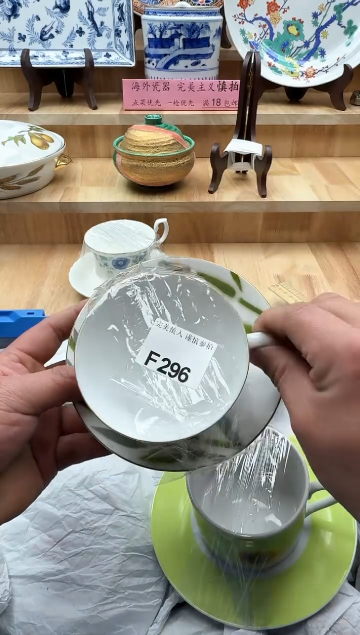 【闪购商品】碟296有瑕             