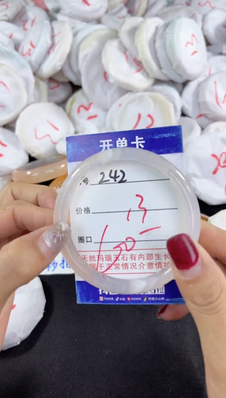 【闪购商品】玛瑙/玉髓手镯未镶嵌242
