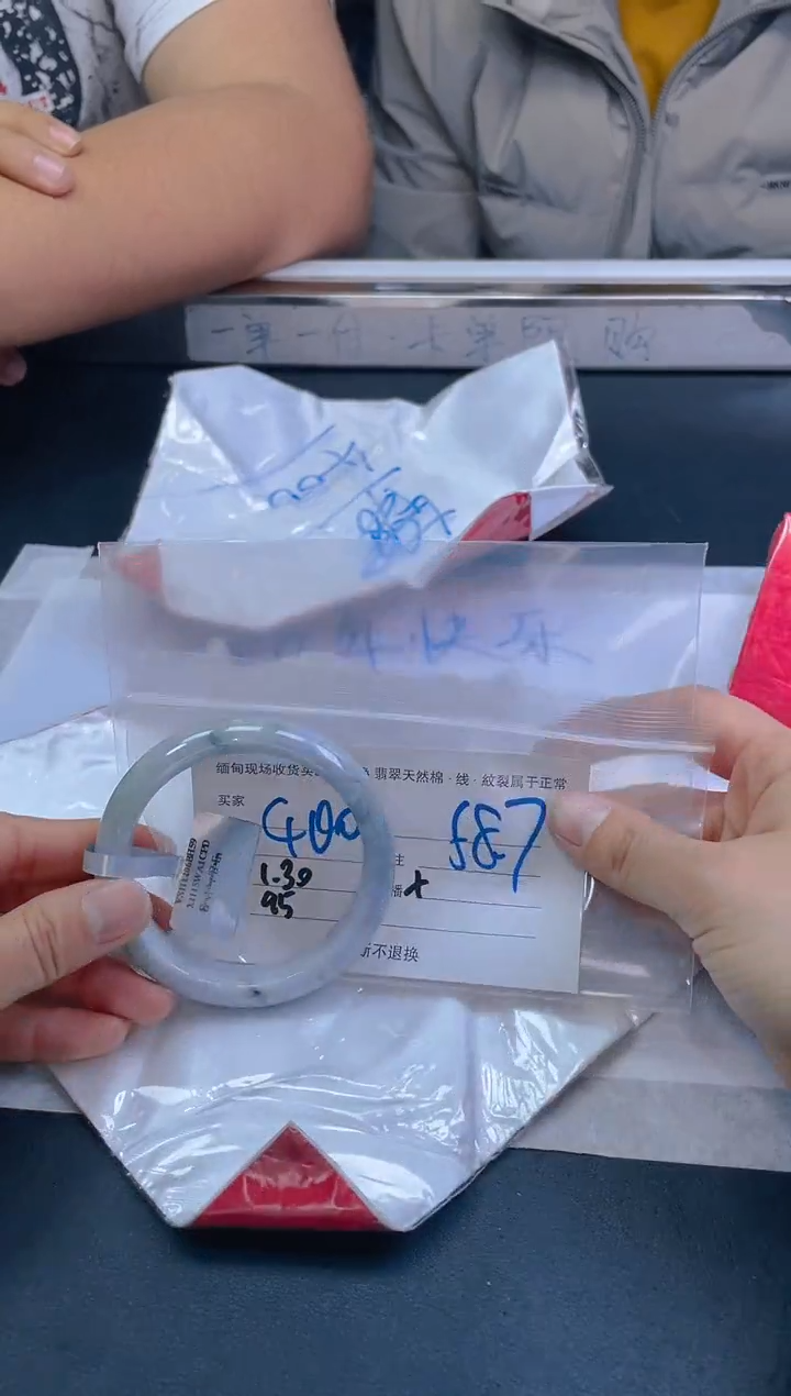 【闪购商品】定制翡翠未镶嵌毛货手镯需精细抛光/58