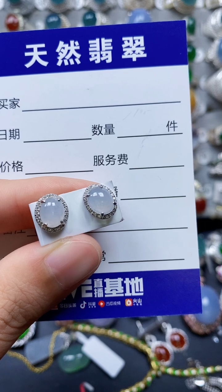 【闪购商品】翡翠耳饰银S925镶嵌0053