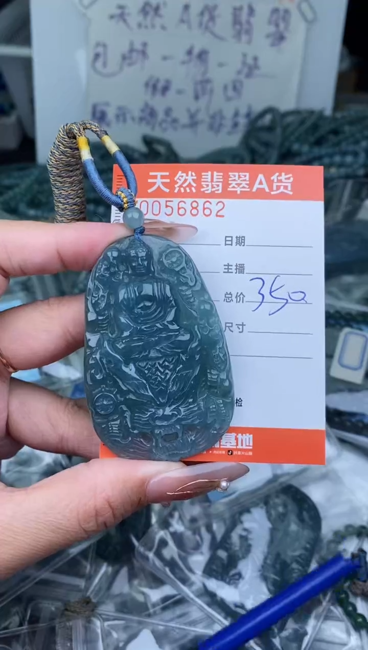 【闪购商品】翡翠颈饰未镶嵌········