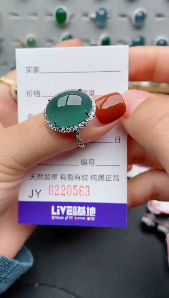 银S925镶嵌戒指翡翠利**业.