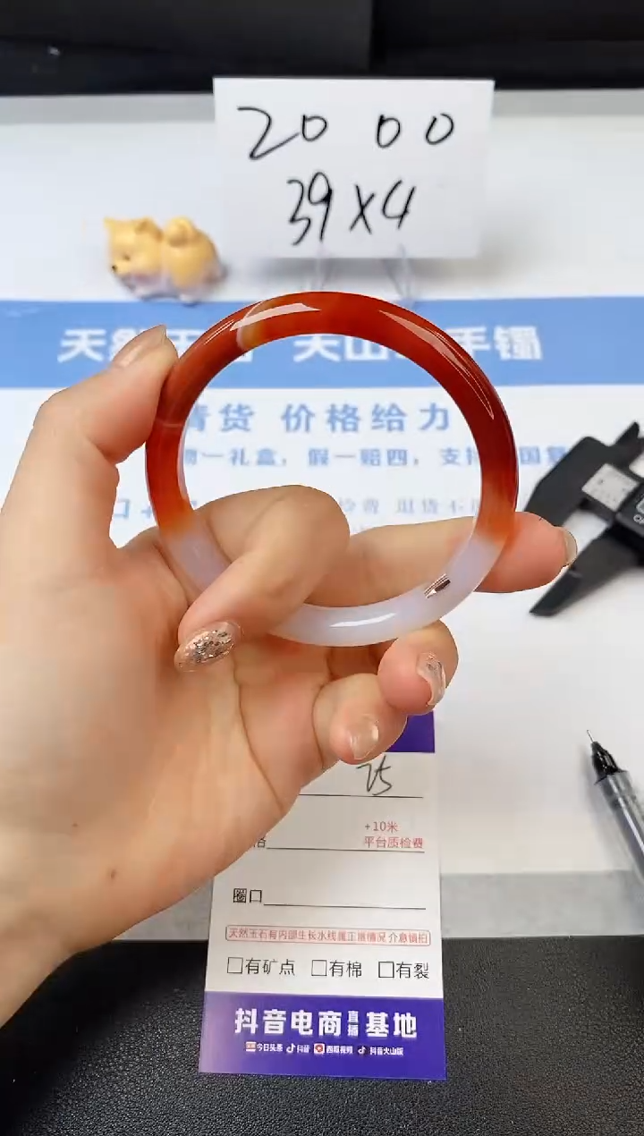 【闪购商品】石英质玉手镯未镶嵌s25-J-57