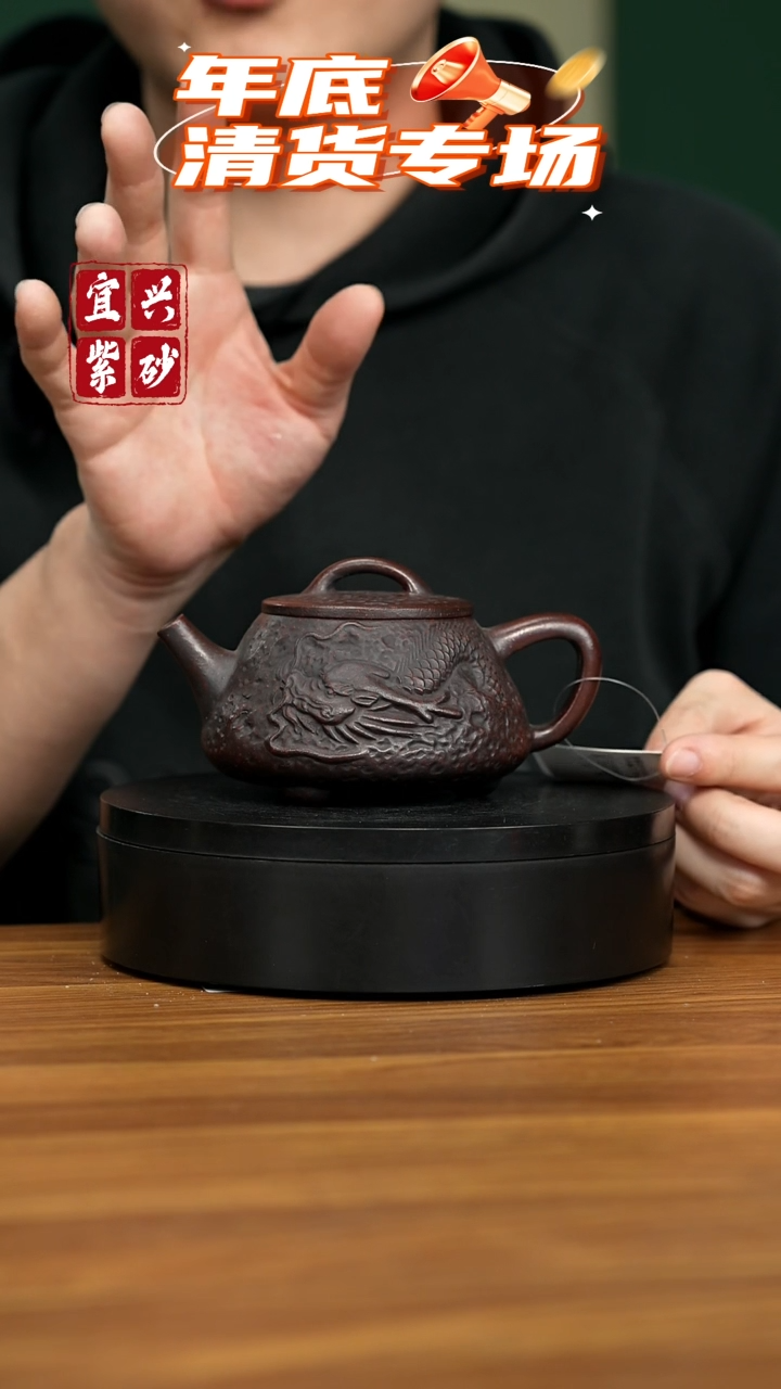 【闪购商品】紫砂茶壶宜兴原矿紫砂壶 300CC