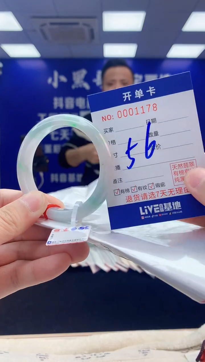 【闪购商品】翡翠手镯未镶嵌2翡翠天然A货手镯