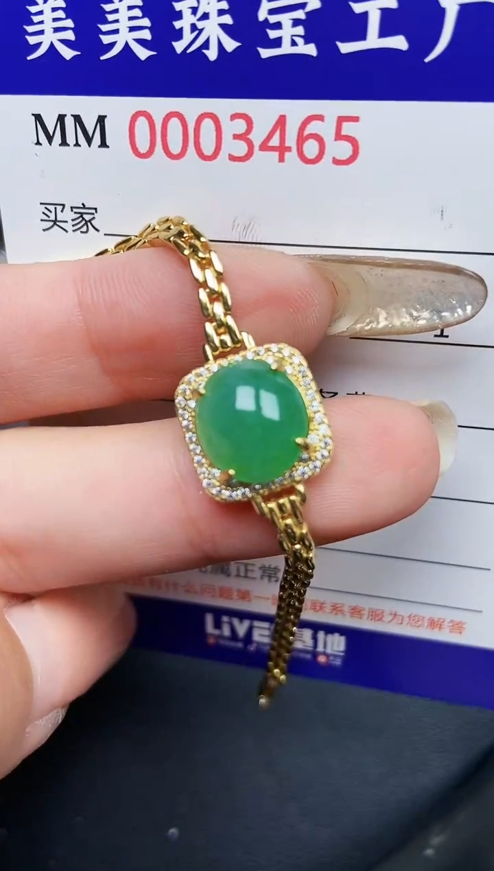 【闪购商品】翡翠颈饰银S925镶嵌3456