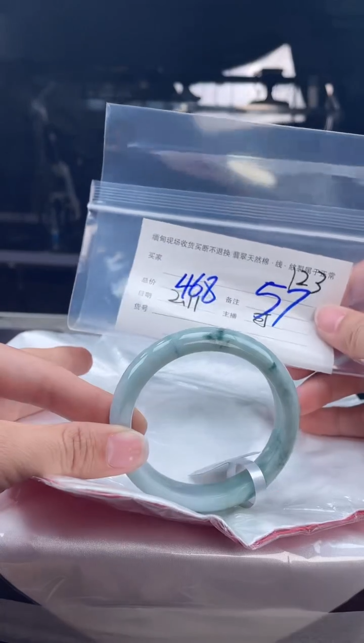 【闪购商品】定制翡翠手镯未镶嵌毛货手镯需精细抛光/57