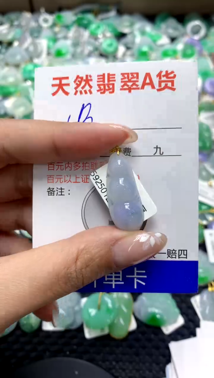 【闪购商品】翡翠颈饰18K金镶嵌111111111111111111