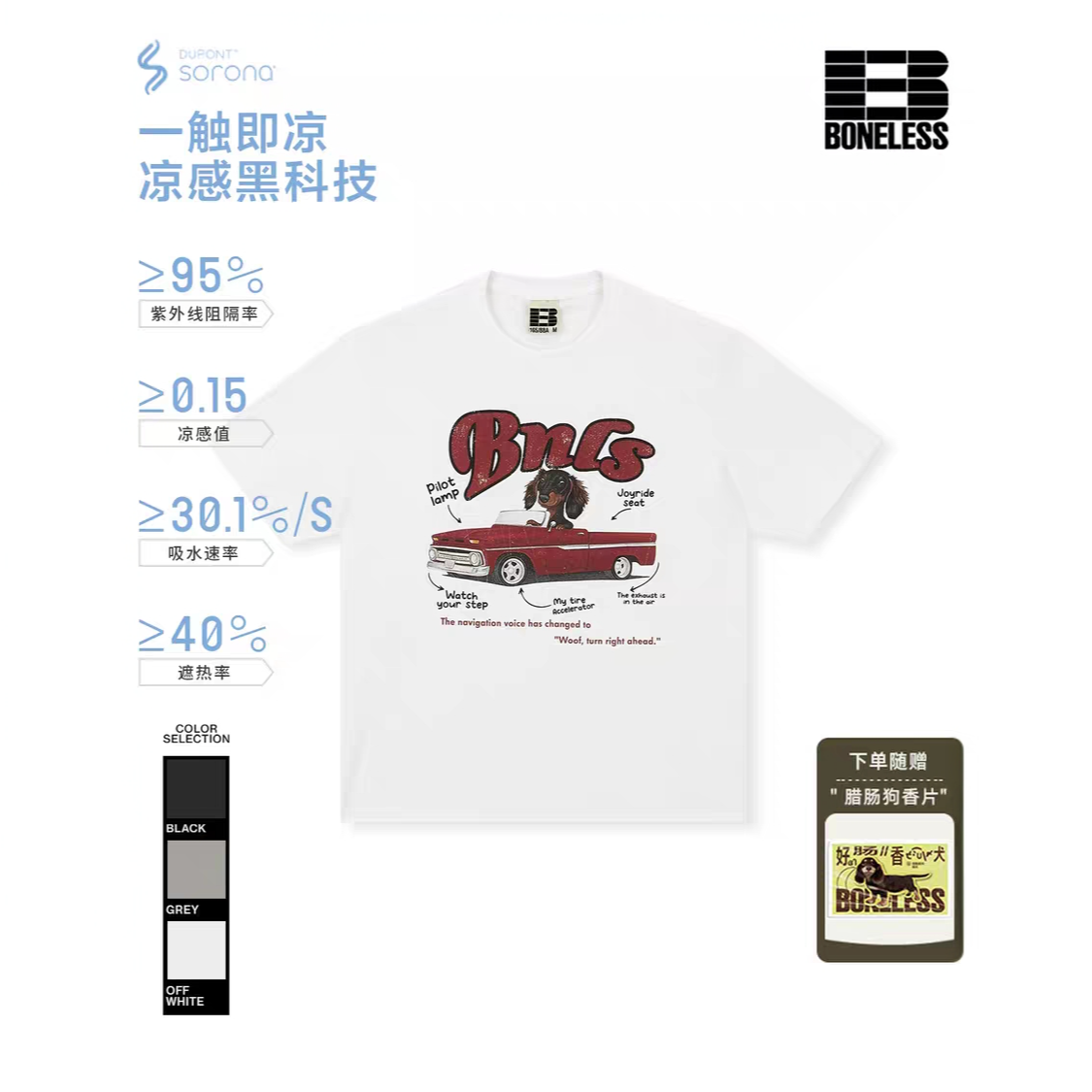 趣味敞篷小狗直喷印花短袖T恤