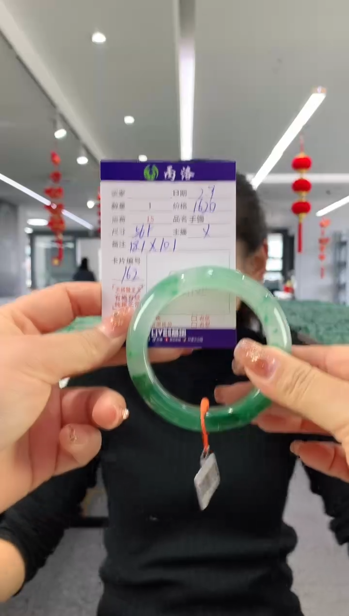 【闪购商品】石英质玉手镯未镶嵌56