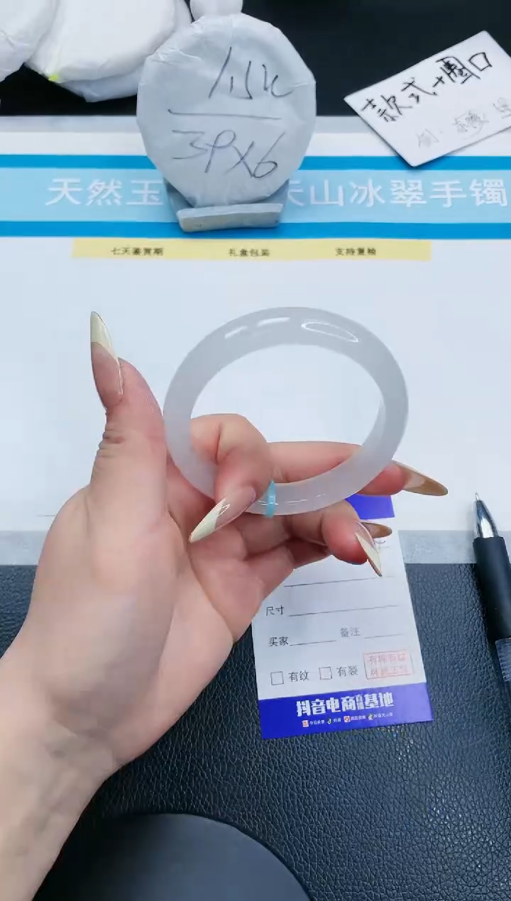 石英质玉未镶嵌手镯30S184-55