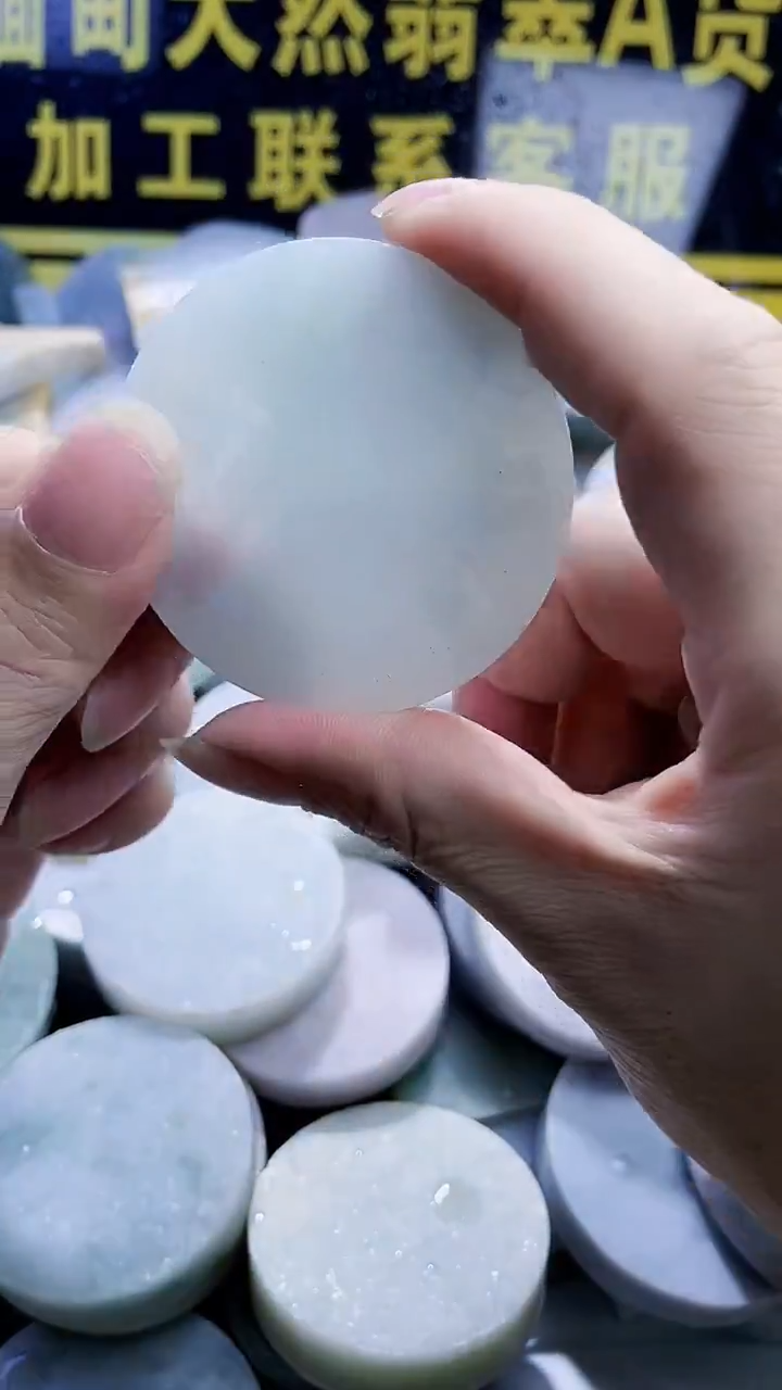 翡翠未镶嵌颈饰翡翠472