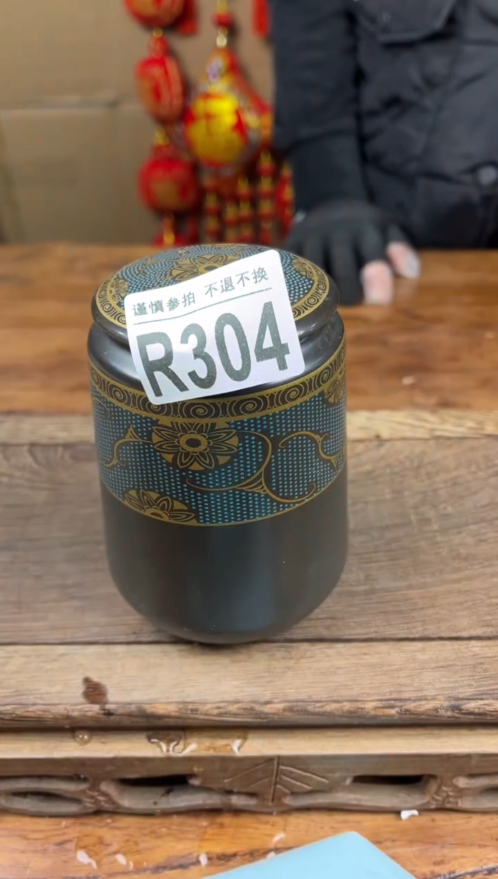 【闪购商品】瓷器茶具商品瓷器物品304