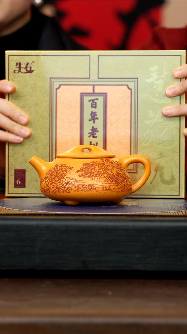 【闪购商品】紫砂茶壶QYJ 暖玉砂 石瓢 280cc