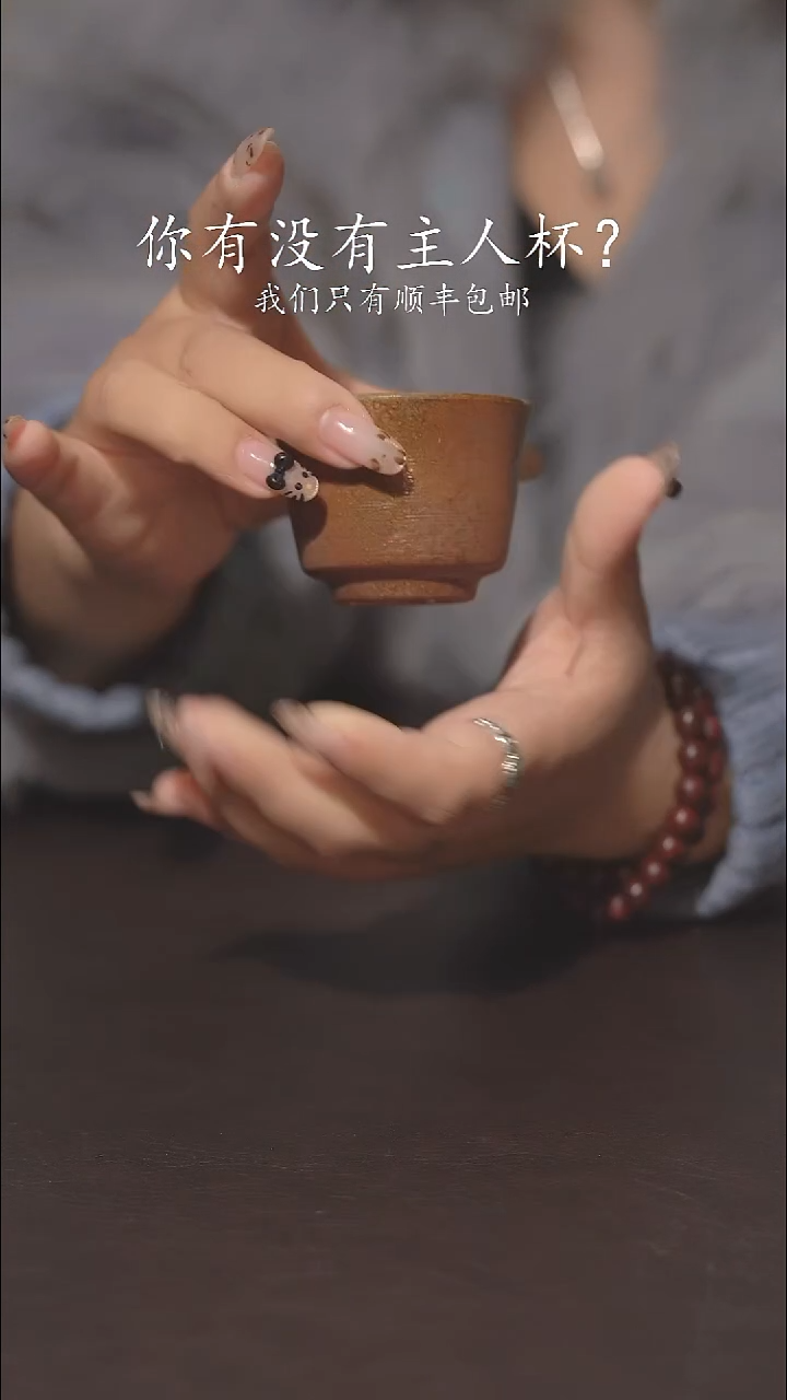 又见柴烧不退不换113