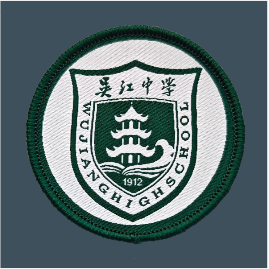 atob校服 吴江中学校服