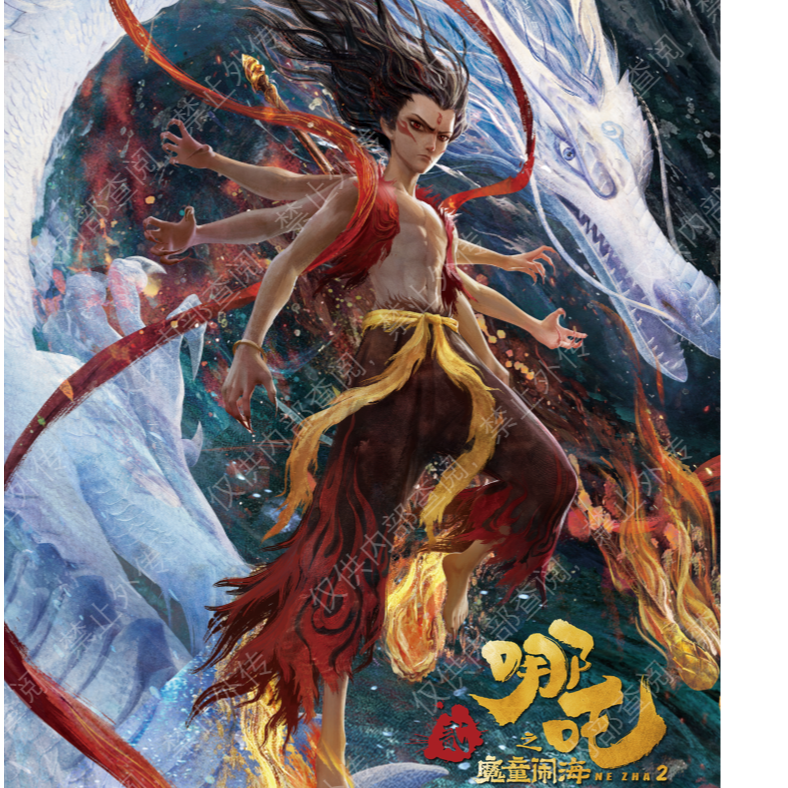 【推推】集卡社《哪吒之魔童闹海》官方正版电影典藏版收藏卡