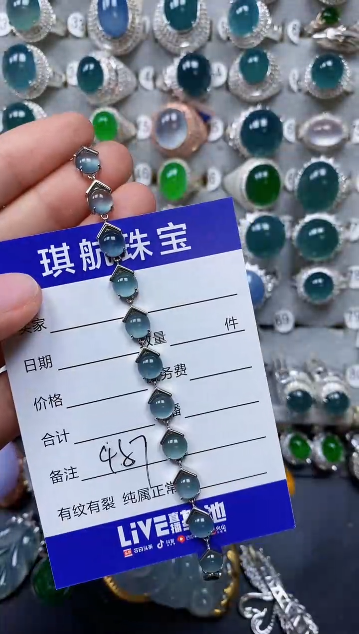 【闪购商品】翡翠手链银S925镶嵌0457