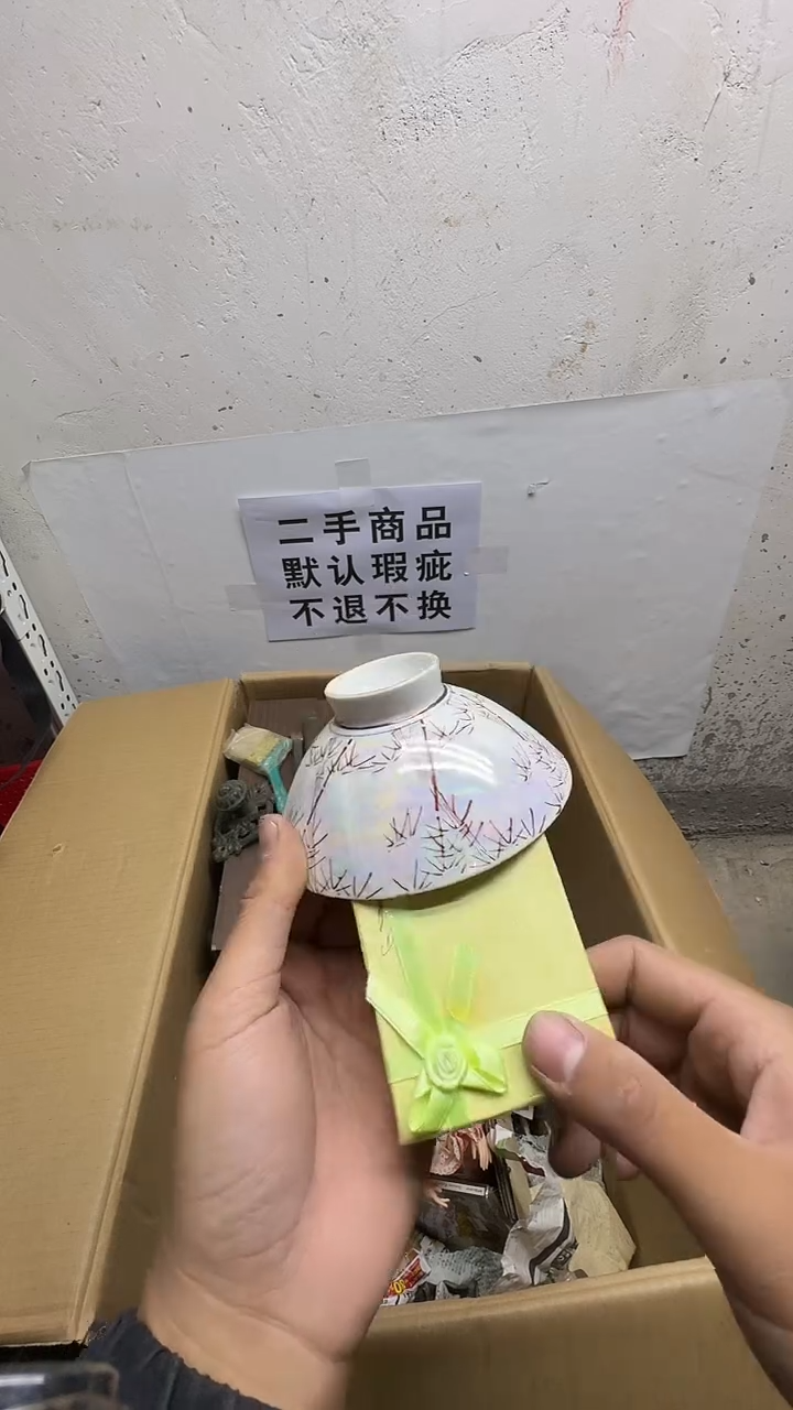 陶瓷片P****y二手商品不退不换