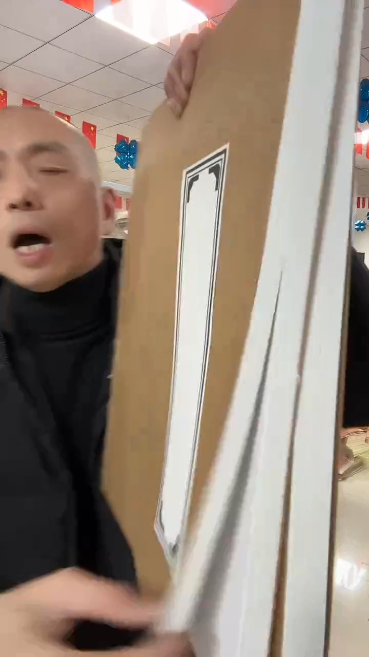 【33*45】云龙皮纸2本