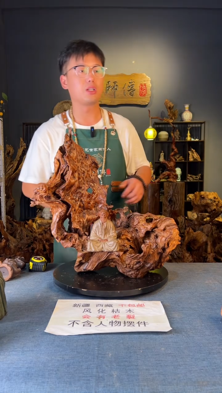 木卢师傅根艺作品（不包含人物摆件）