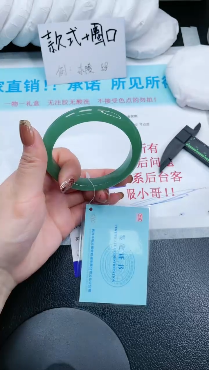 【闪购商品】石英质玉未镶嵌手镯14S124-60