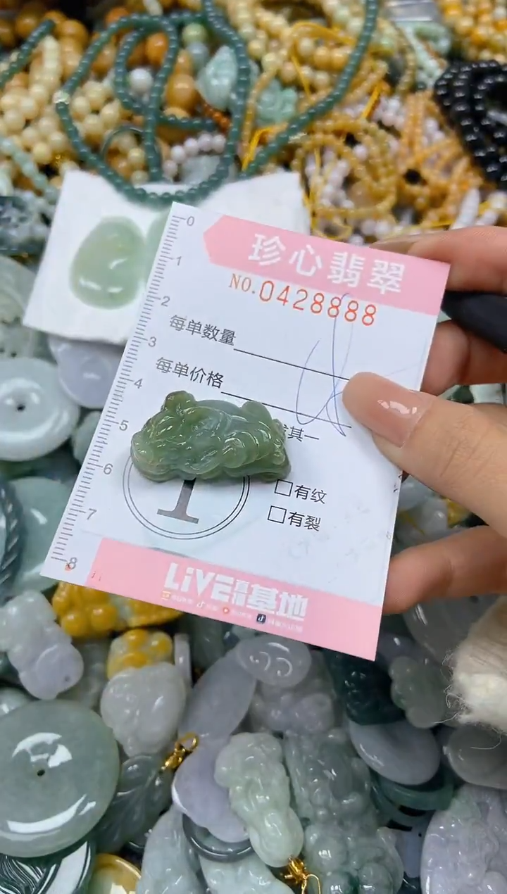 颈饰未镶嵌翡翠闪购0428888